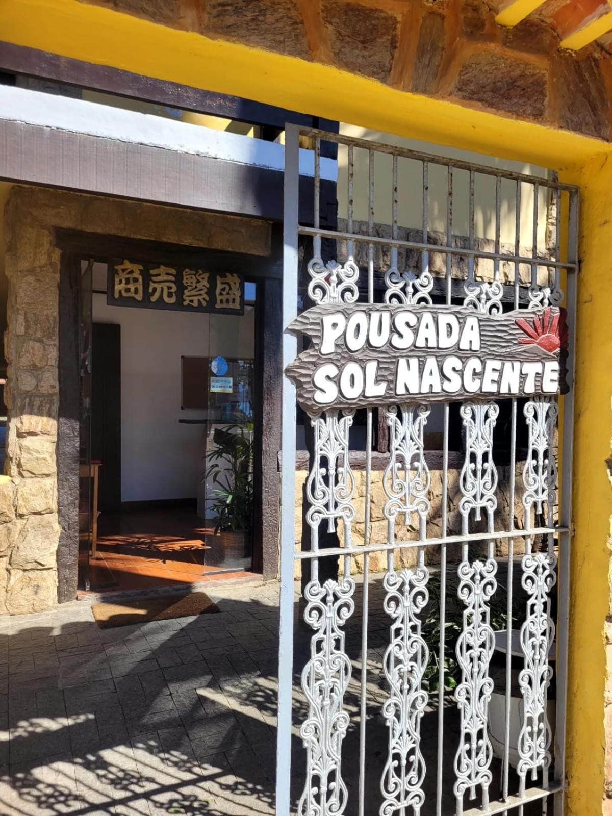 Pousada Sol Nascente Paraty Zewnętrze zdjęcie